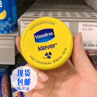 瑞典原装 无色无味 Vaseline三叶草凡士林身体乳护唇保湿