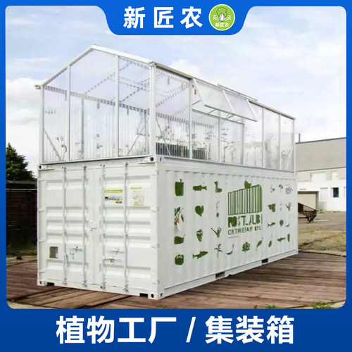 无土栽培设备植物工厂管道果菜