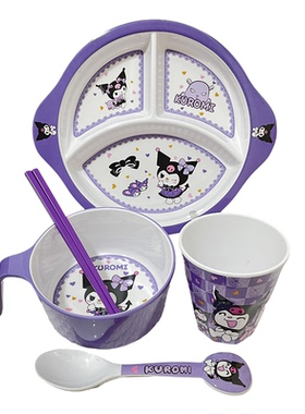 卡通儿童碗宝宝防摔餐具套装吃饭辅食碗家用幼儿园餐厅分格餐盘筷