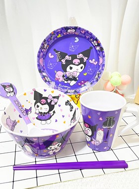 库洛米儿童餐具套装宝宝分格餐盘防摔无毒环保孩子专用碗水果盘筷