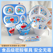 叮当猫哆啦a梦环保儿童餐具套装 环保宝宝家用分格餐盘儿童辅食碗