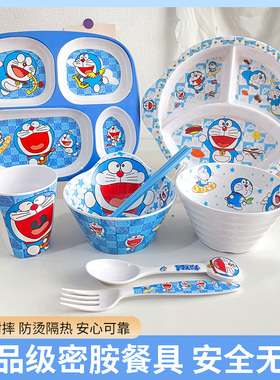 叮当猫哆啦a梦环保儿童餐具套装环保宝宝家用分格餐盘儿童辅食碗