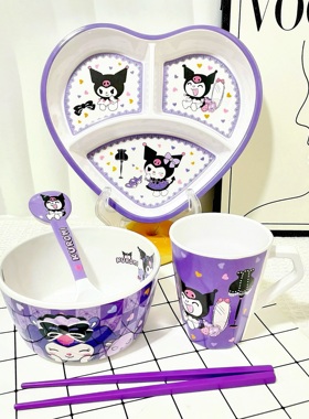 库洛米女孩儿童碗宝宝吃饭专用碗防烫餐具套装防摔分格餐盘把手杯