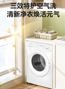 Mi.dea/美.的 MH100V11F热泵烘干机10公斤干衣机家用 除螨除潮