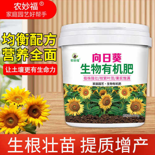 颗粒缓释肥绿植发财树室内盆栽