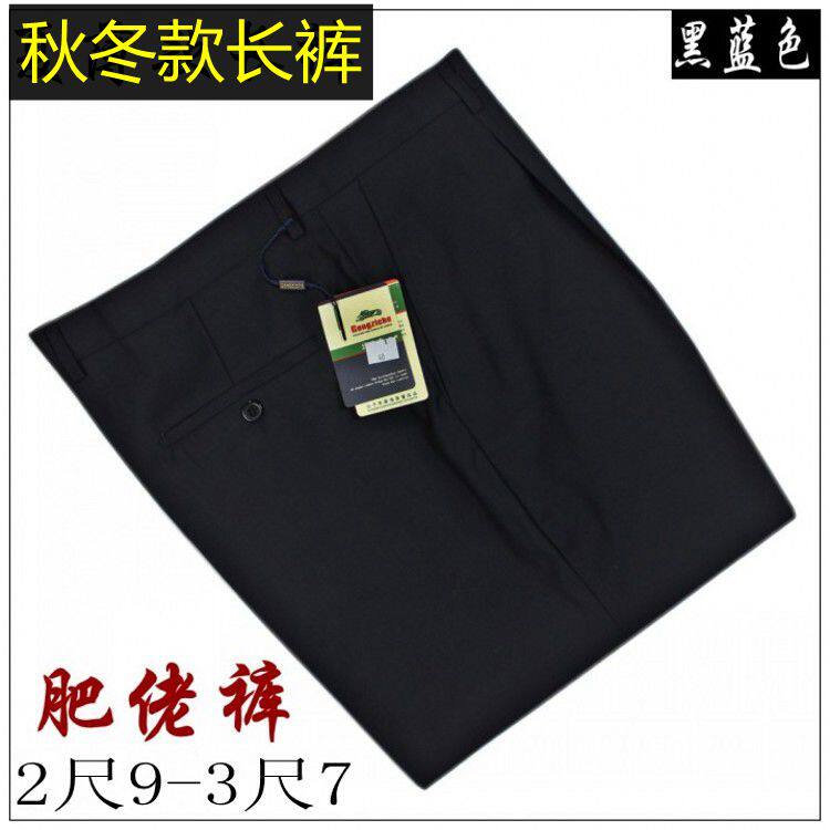 Pantalon en vrac pour grands chantiers en polyester pour hiver - Ref 1467542 Image 3