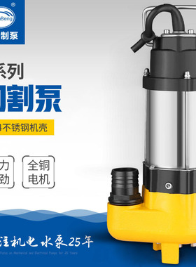 WQ35-10-2.2kw集水坑抽水泵潜污泵220v潜水泵工业小型排污泵V2200