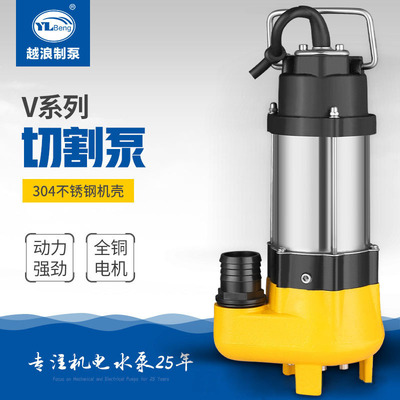WQ35-10-2.2kw集水坑抽水泵潜污泵220v潜水泵工业小型排污泵V2200