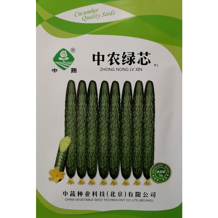 中农绿芯黄瓜种子 中蔬黄瓜 口感脆甜 果肉淡绿 短把密刺瓜码密