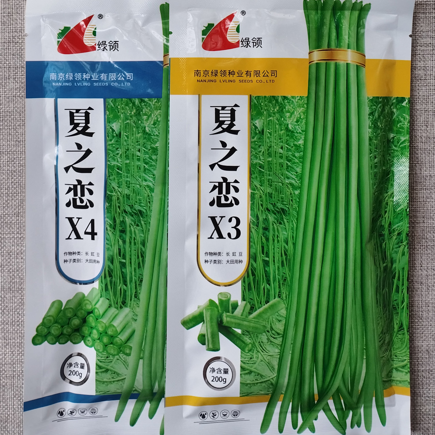 绿领夏之恋X3X4豆角种子豇豆种籽耐热夏季长豆角肉厚翠绿豆荚顺直