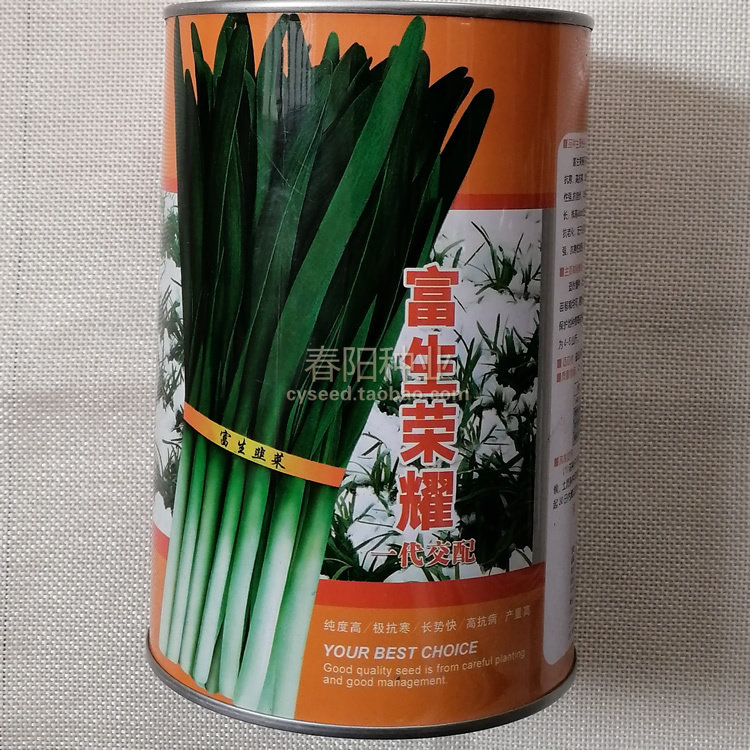 富生荣耀韭菜种子多抗11号宽肥厚