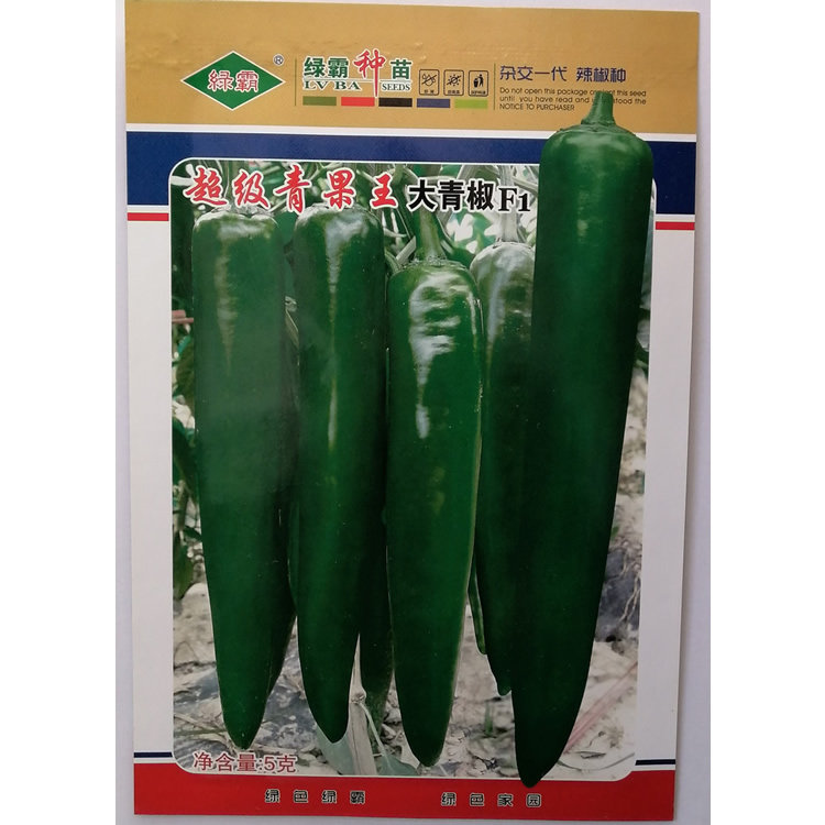 绿霸青果王辣椒种子 高产杂交大青椒种籽 青皮牛角椒果皮光滑肉厚