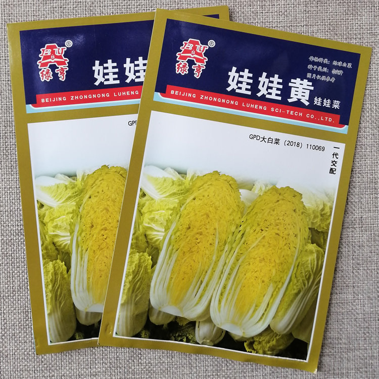 绿亨娃娃黄杂交高产娃娃菜种子图片