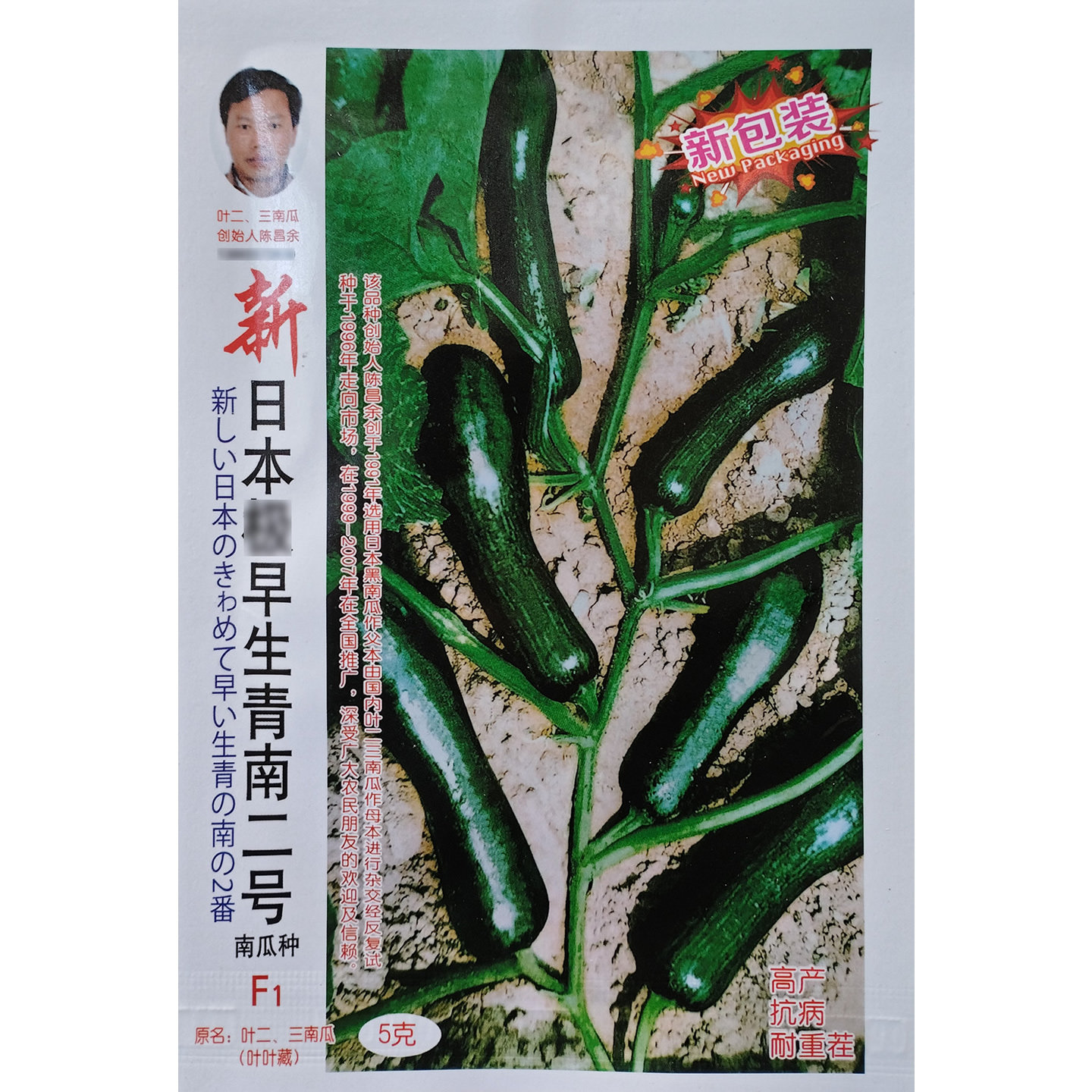 新日本早生青南二号南瓜种子叶叶有瓜五叶早改良叶二三青南瓜种籽,鲜花速递/花卉仿真/绿植园艺,家庭园艺种子,淘宝优惠券,粉丝福利购,淘宝优惠卷