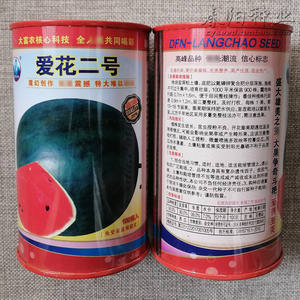 大富农爱花二号西瓜种子墨绿皮