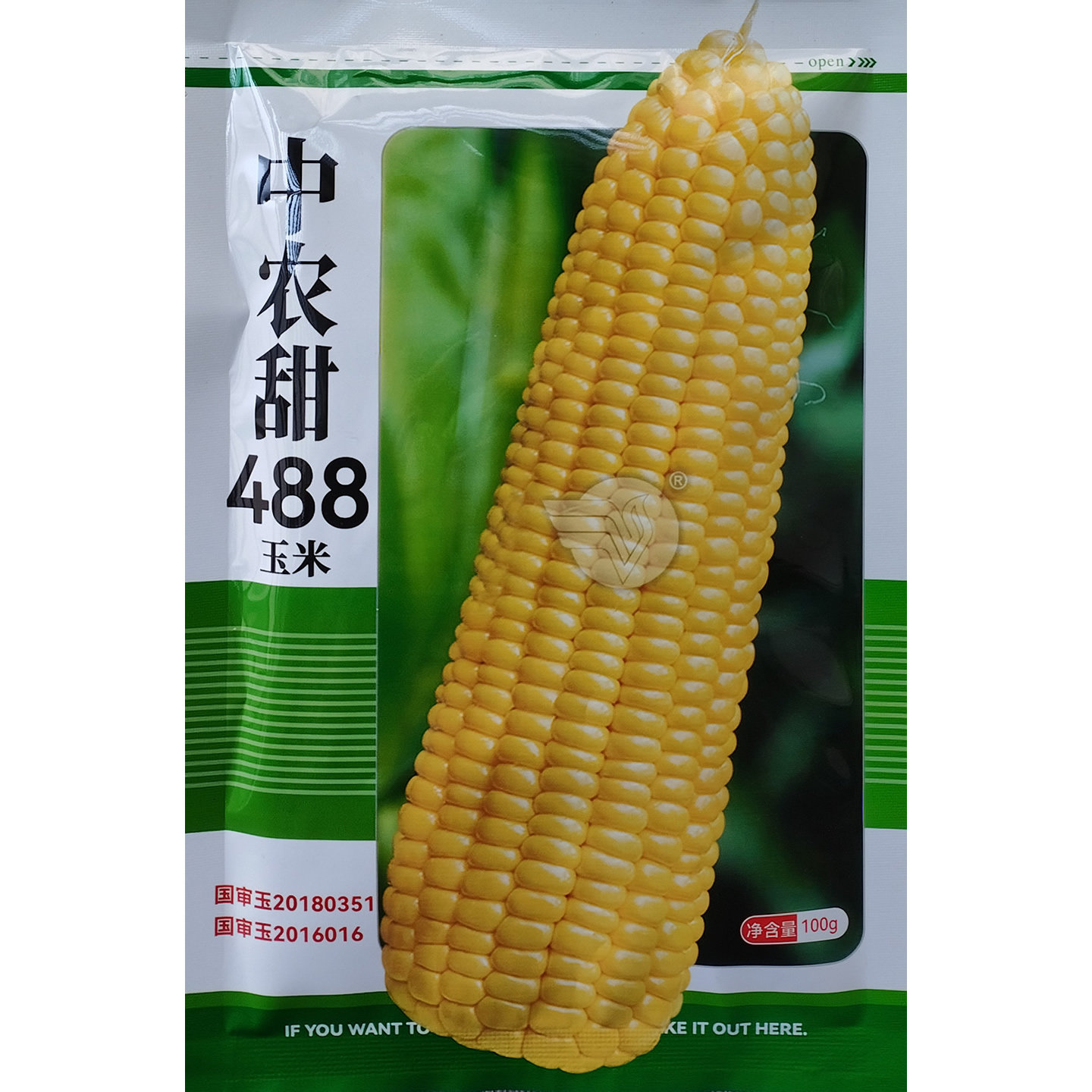 中农甜488超甜水果黄玉米种子