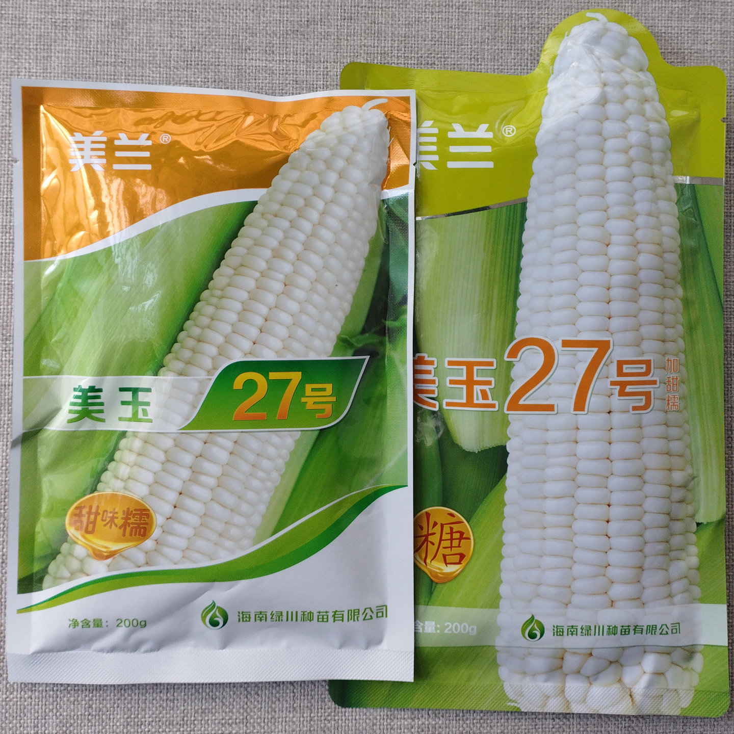 美玉27号加甜糯玉米种子甜味糯白玉米种籽高产抗病大棒加糖黏甜香