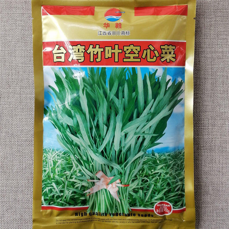 华农台湾竹叶空心菜种子四季播小叶柳叶空心菜种籽柔嫩味美长势快