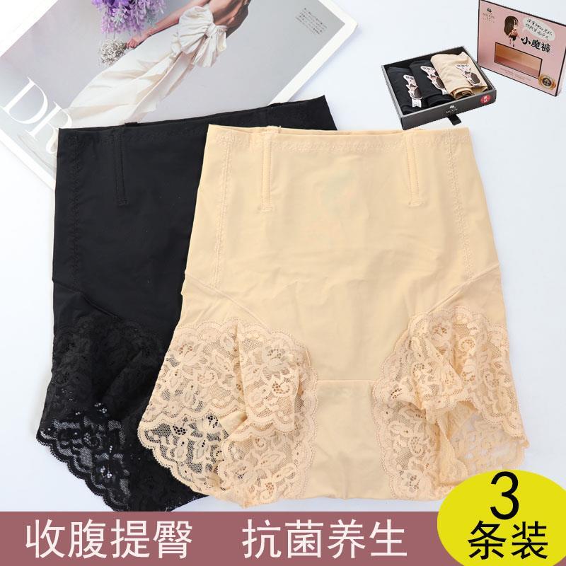 慕嬜小魔裤收腹塑型提臀内裤束腰中高腰超薄抗菌美体塑身防走光
