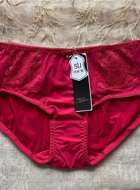 纤妍内衣 提臀中腰平角性感蕾丝面料女士内裤BN0431配BW0433