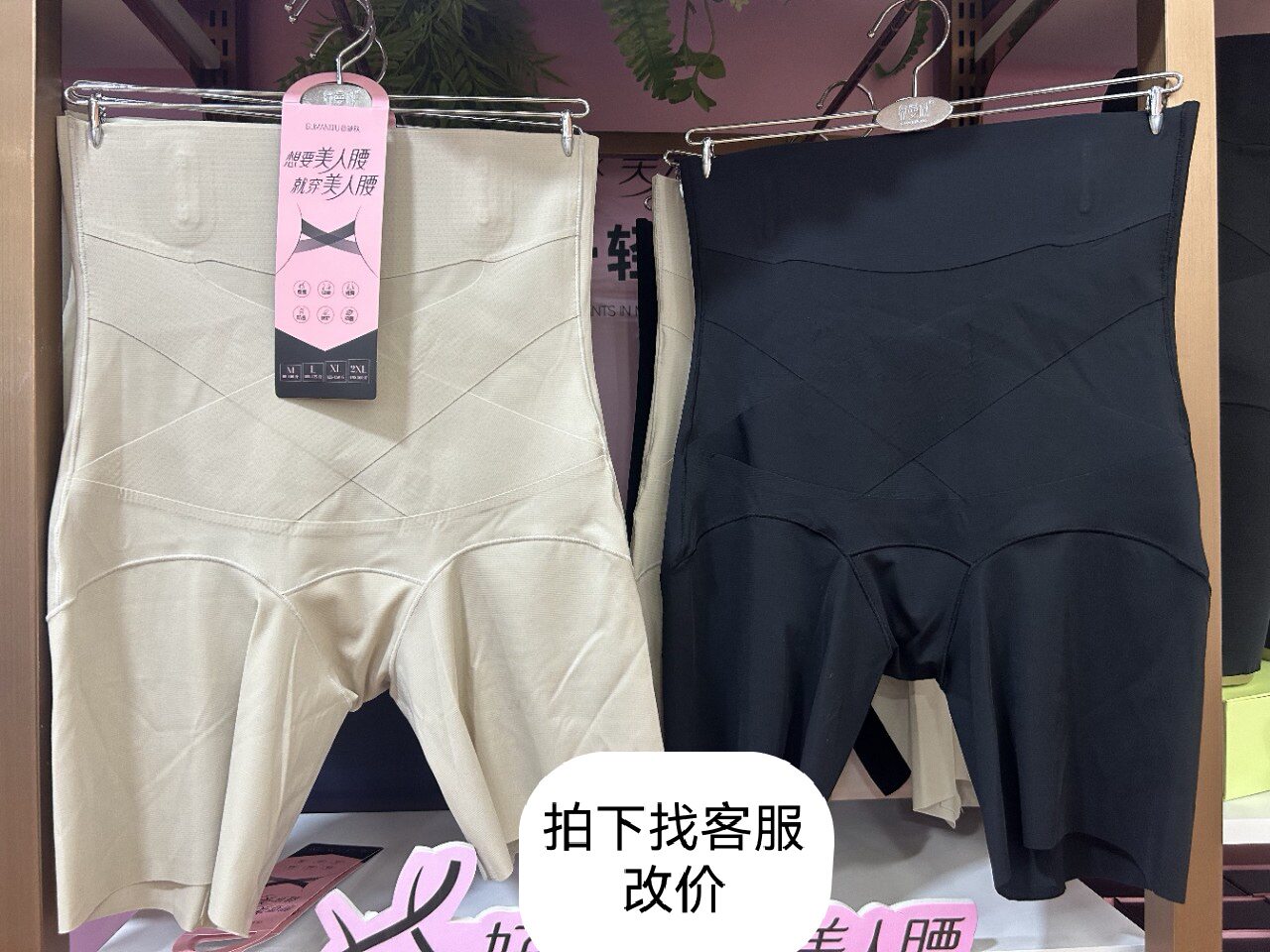 谷曼秋5590新款两条装美人腰高腰无痕打底收腹裤安全裤轻塑型内裤