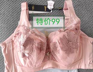纤妍奶罩新调整型文胸全罩薄杯软圈奢华刺绣五排扣大胸内衣GW231