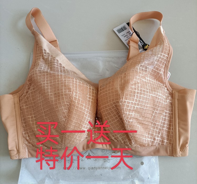 纤妍正品大胸显小文胸女士乳罩cdef杯内衣薄款全罩杯防下垂BW0383