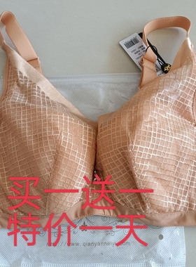 纤妍正品大胸显小文胸女士乳罩cdef杯内衣薄款全罩杯防下垂BW0383