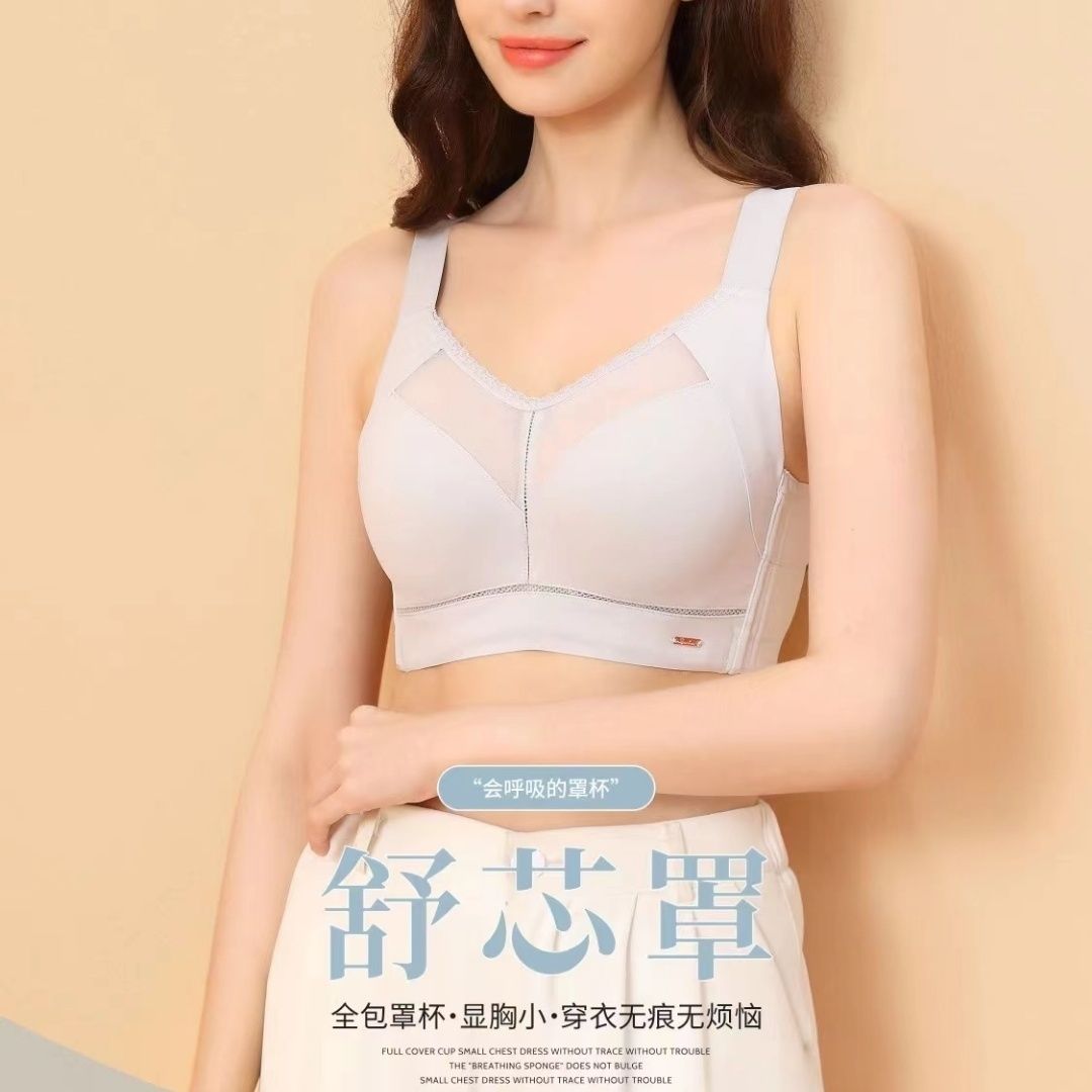 正品娅筑Y17大胸显小薄款文胸光面无痕全罩杯防下垂夏季调整内衣