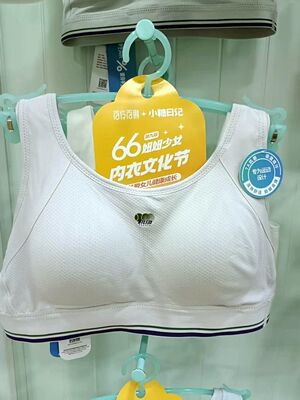 百伶百俐发育期少女内衣青春期高中生少女文胸透气运动背心款2713