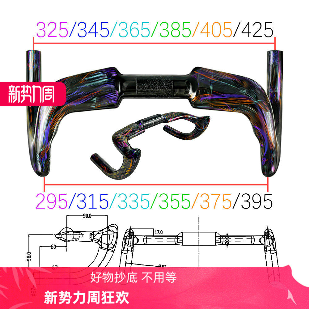 Fixed碳纤维弯把2026新款破风