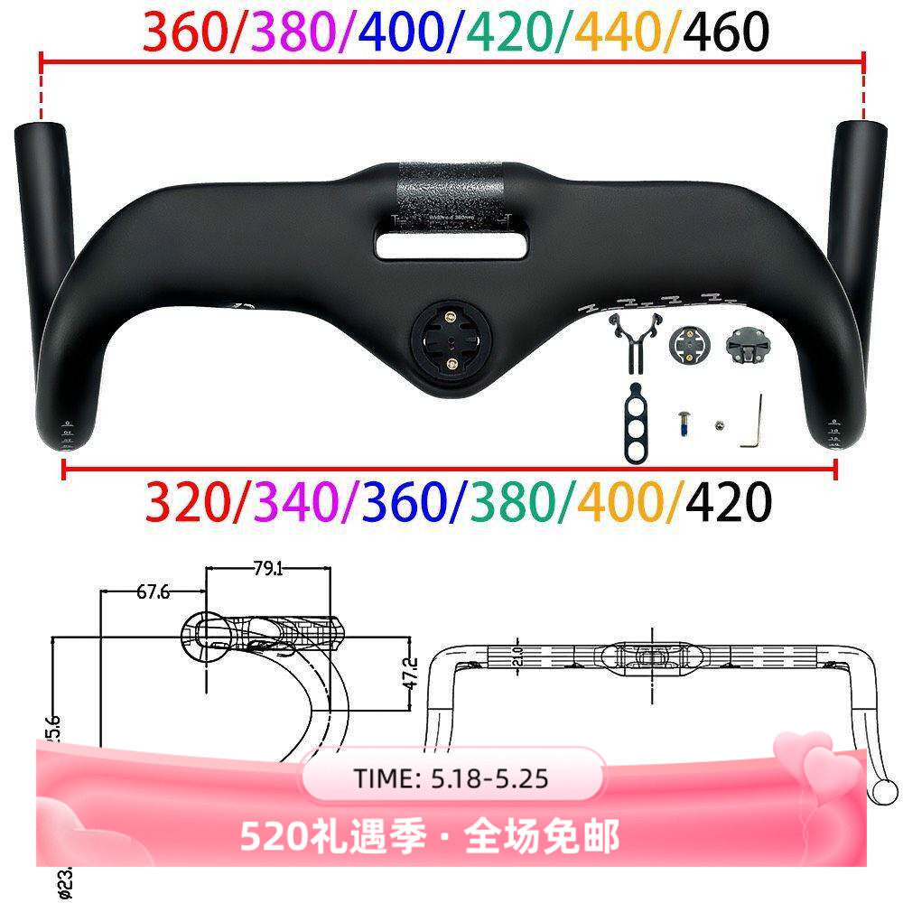 BALUGOE新款全内走线弯把带码表架碳纤维车把支持电变公路自行车