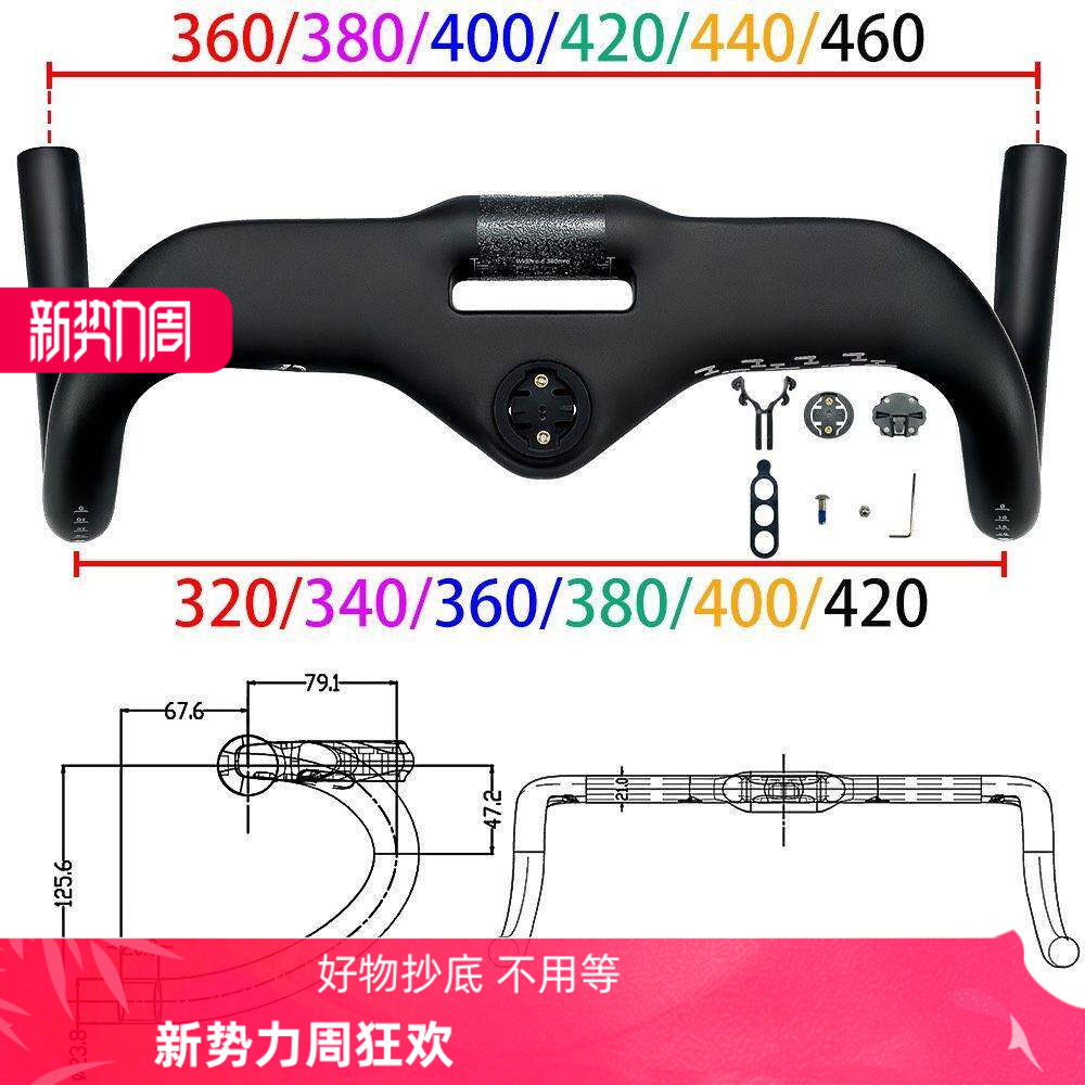 BALUGOE新款全内走线弯把带码表架碳纤维车把支持电变公路自行车