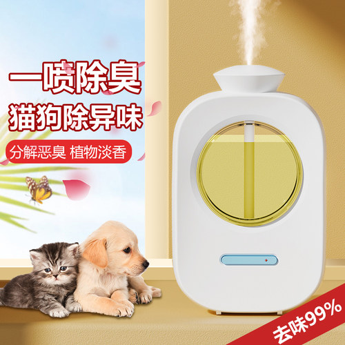 香薰机空瓶自动喷香家用卧室扩香机酒店厕所卫生间精油专用香氛机