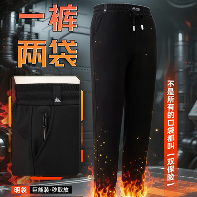 男士休闲裤宽松直筒运动卫裤男款秋冬加绒加厚长裤子爸爸防风保暖