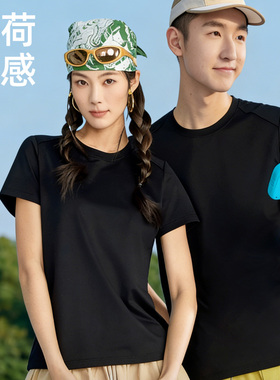 简约纯色凉感速干T恤男女宽松圆领短袖透气百搭上衣黑色休闲夏季