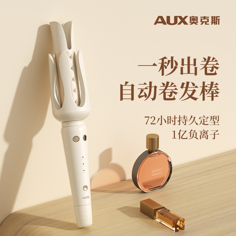 喷雾器直发器喷雾器直发器