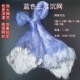 进口蓝丝网1.3米1.5米2米高2指 5指100米长三层沉网粘网丝网挂网