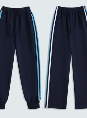 中小学生校服裤深蓝色蓝白二杠男女校裤初高中生直筒两条杠运动裤