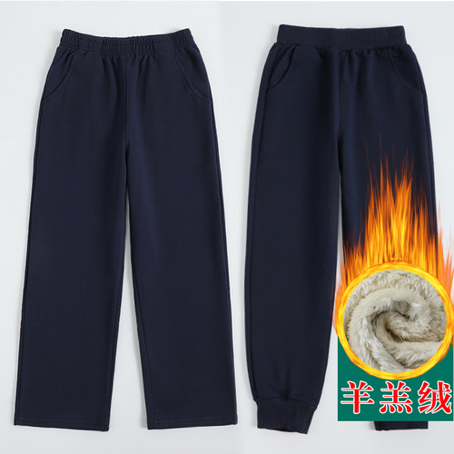 儿童校服裤秋冬加绒保暖长裤男女童深蓝色运动裤中大童小学生裤子