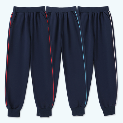 深蓝色红杠秋冬童装校服裤