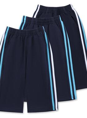 夏季童装七分裤深蓝色男童女童白蓝二条杠运动裤中大童小学生校裤