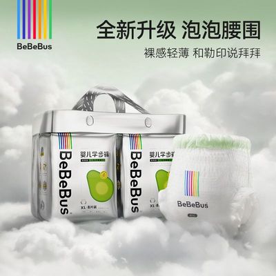 bebebus装仔乳木果婴儿纸尿裤L拉拉裤薄透学步训练裤宝尿不湿一体