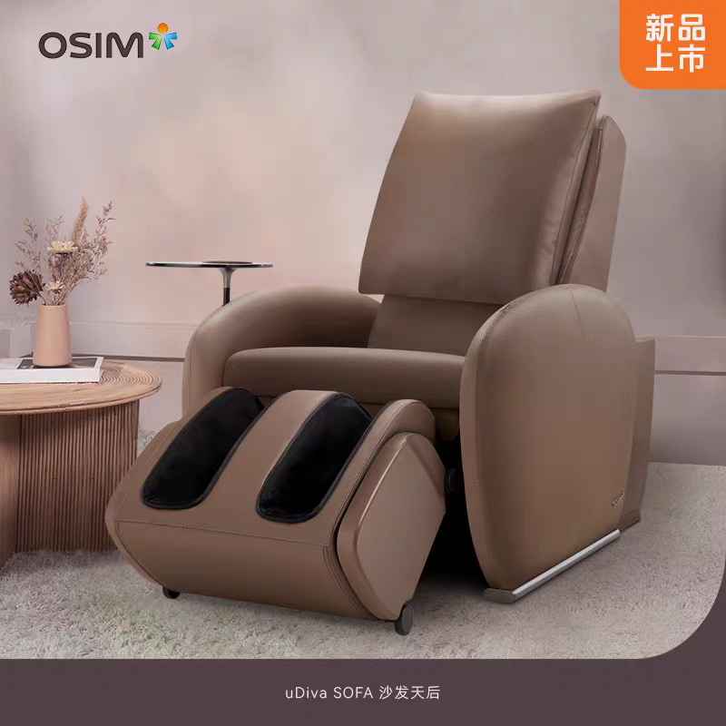 OSIM傲胜沙发型智能按摩椅家用小户型按摩沙发8231