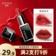 小众品牌枫叶番茄姨妈 812 825 ZEESEA滋色口红女滋润保湿 810 813