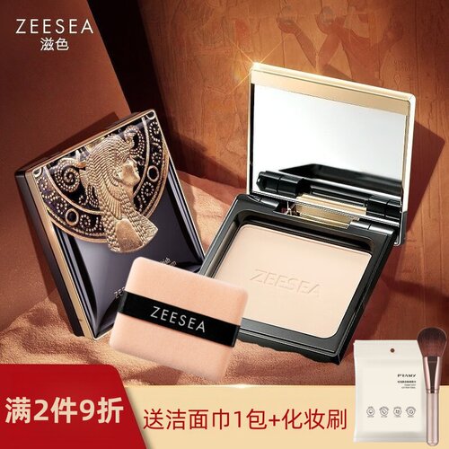 ZEESEA/滋色蜜粉饼持久定妆控油