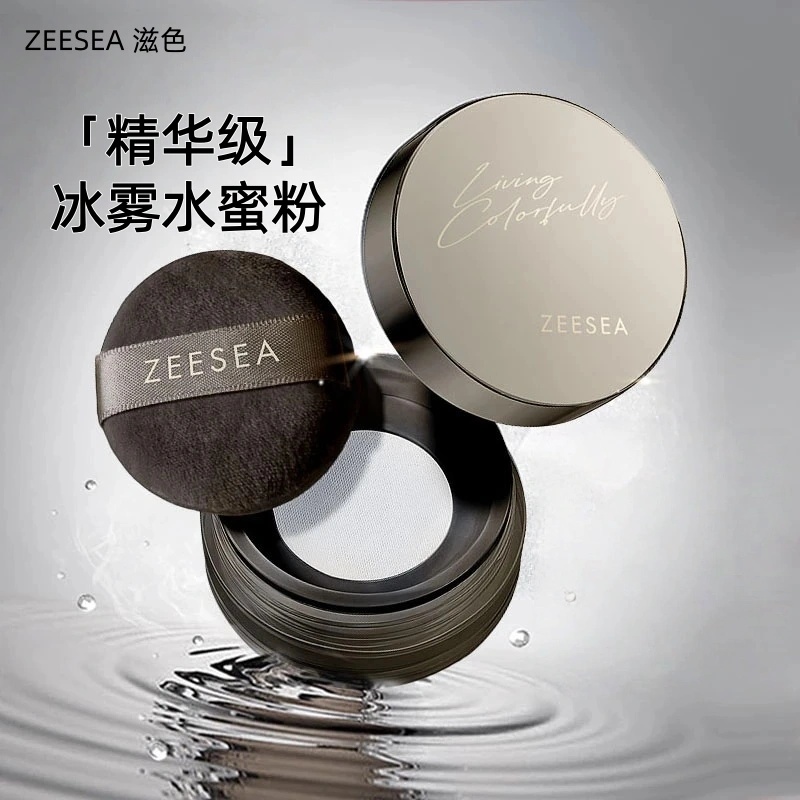 ZEESEA滋色冰肌哑雾散粉定妆蜜粉