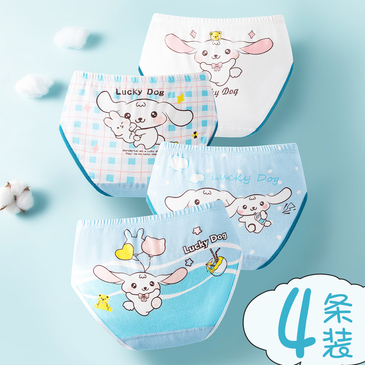 女童内裤新款三角短裤纯棉a类中大童女孩青少年卡通可爱裤头全棉,童装/婴儿装/亲子装,内裤,淘宝优惠券,粉丝福利购,淘宝优惠卷