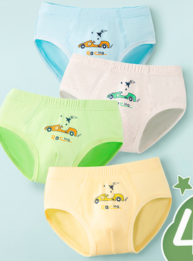 夏季薄款男童三角内裤纯棉中大童宝宝短裤a类全棉男孩不夹屁屁pp