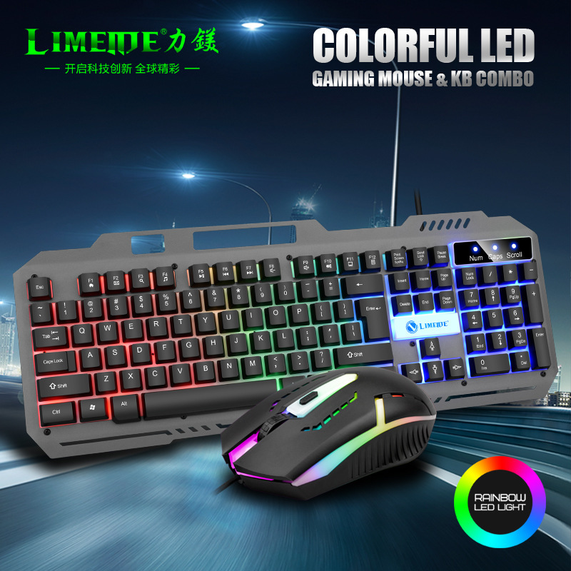 LIMEIDE力镁T25金属游戏键盘鼠标套装电脑通用有线键盘跨境
